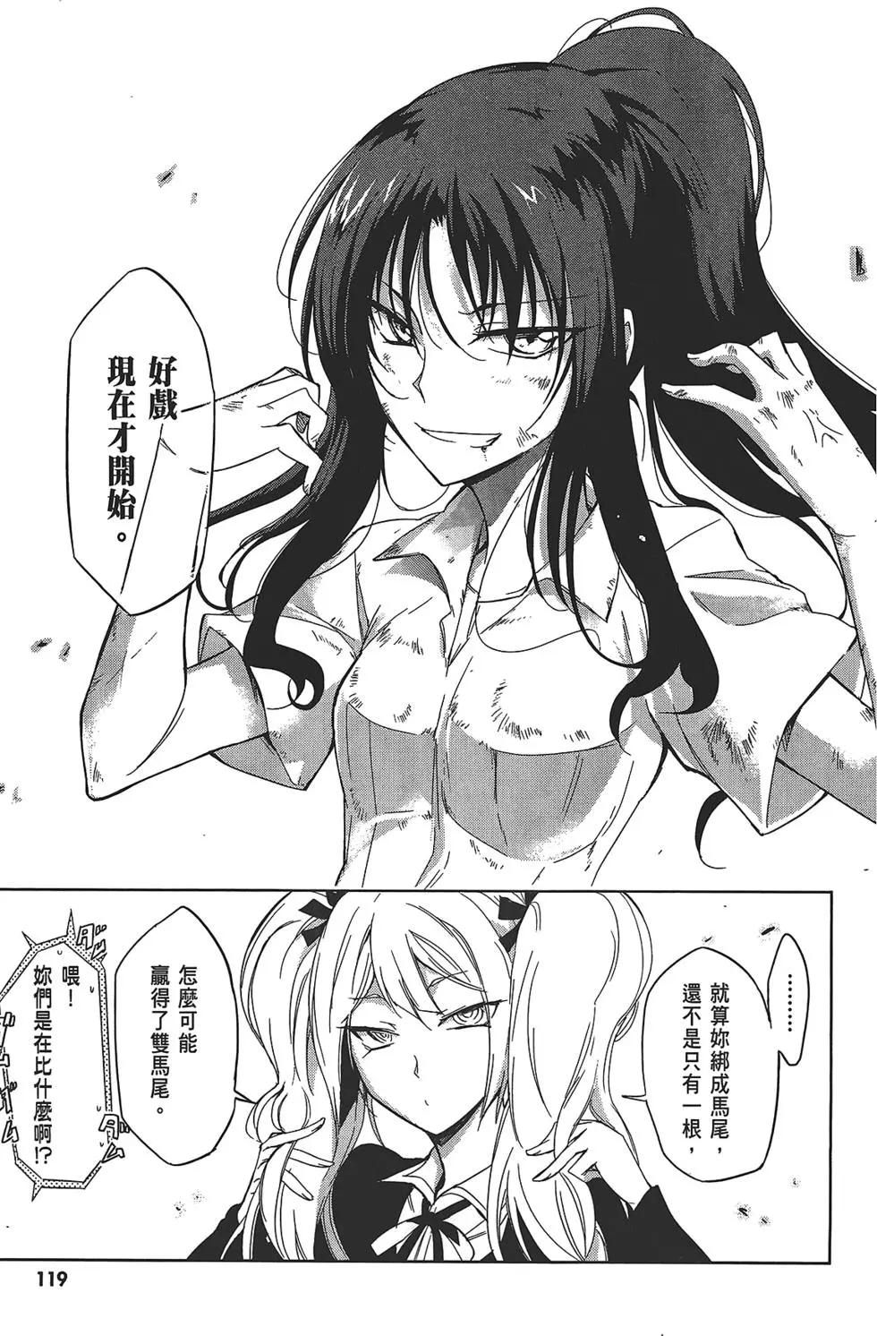 第 123 页