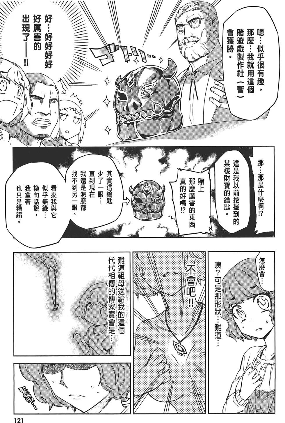 第 125 页