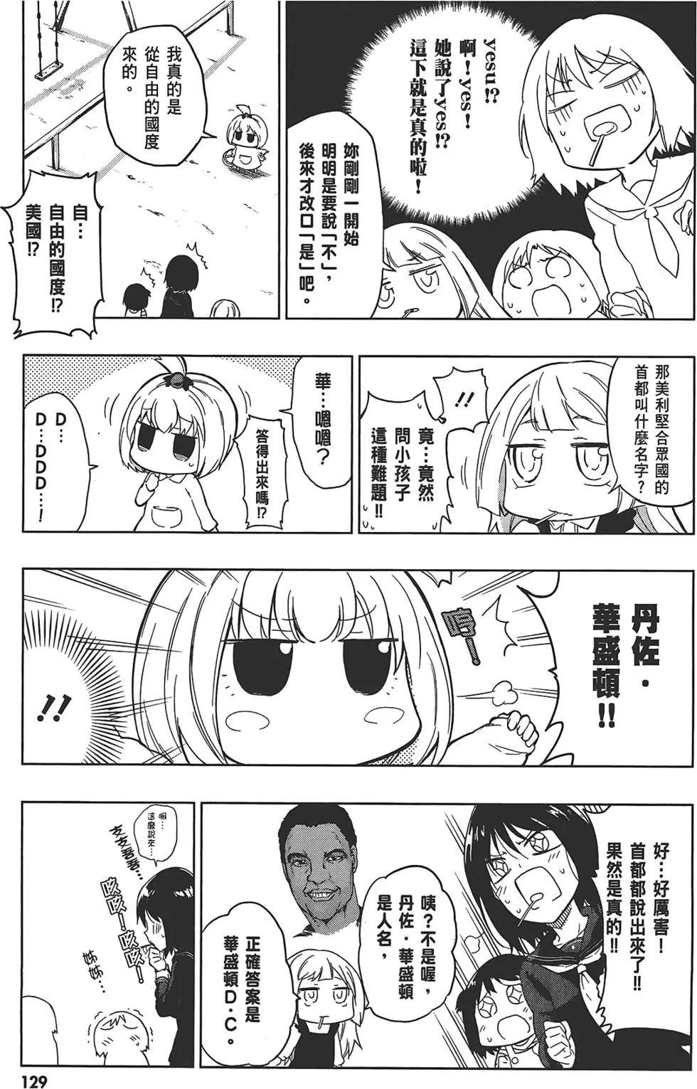 第 133 页