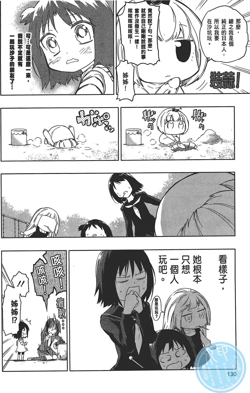 第 134 页