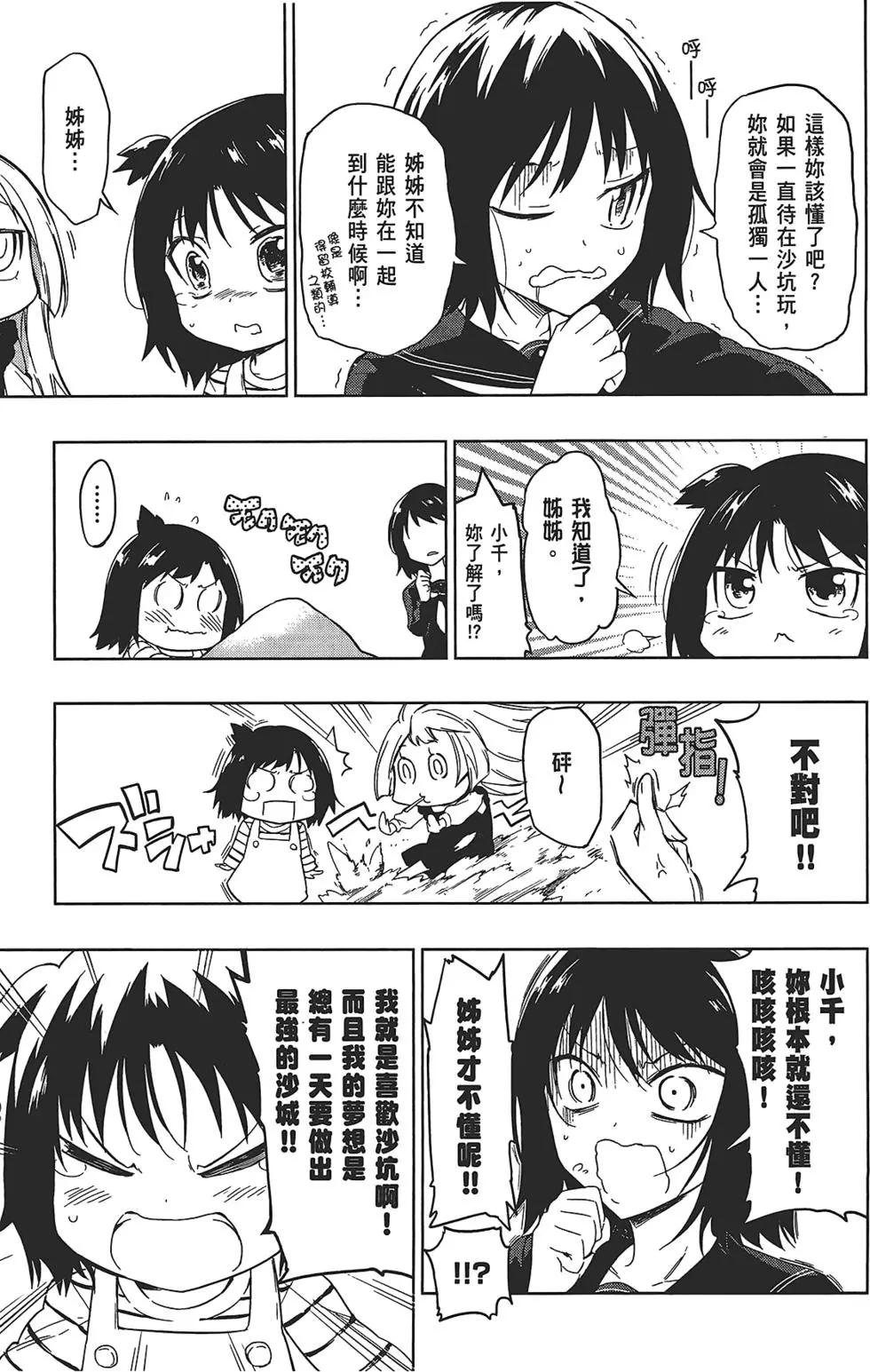 第 135 页