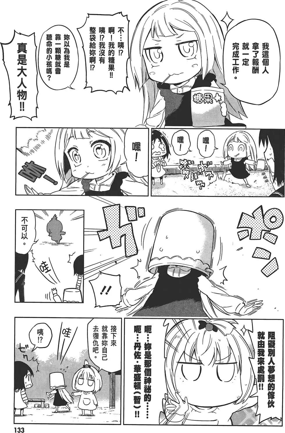 第 137 页