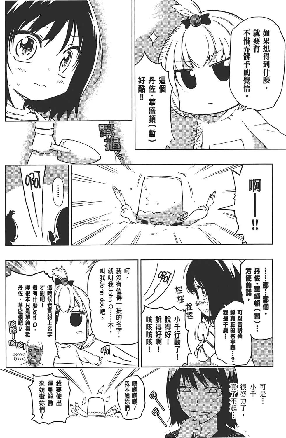 第 138 页