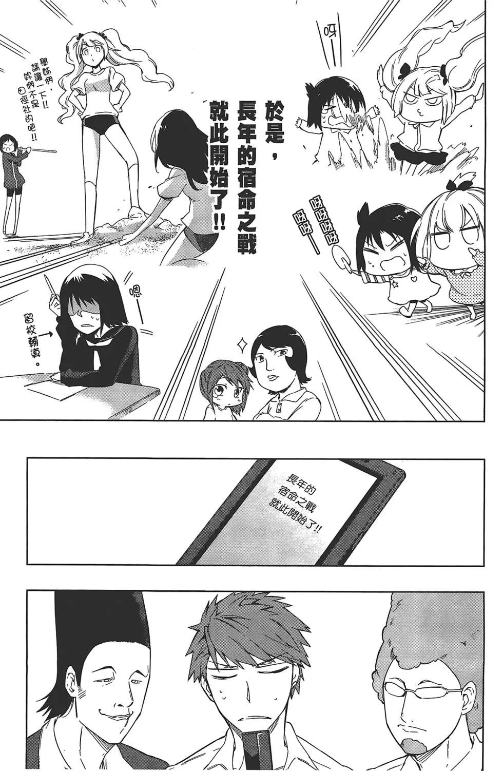 第 139 页