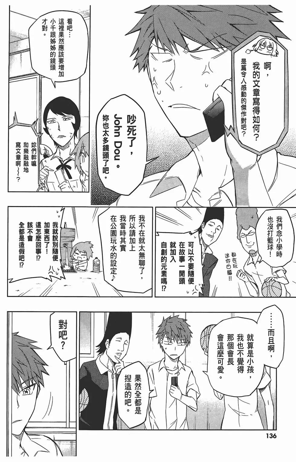 第 140 页