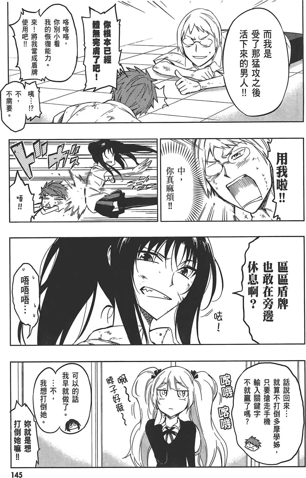 第 149 页