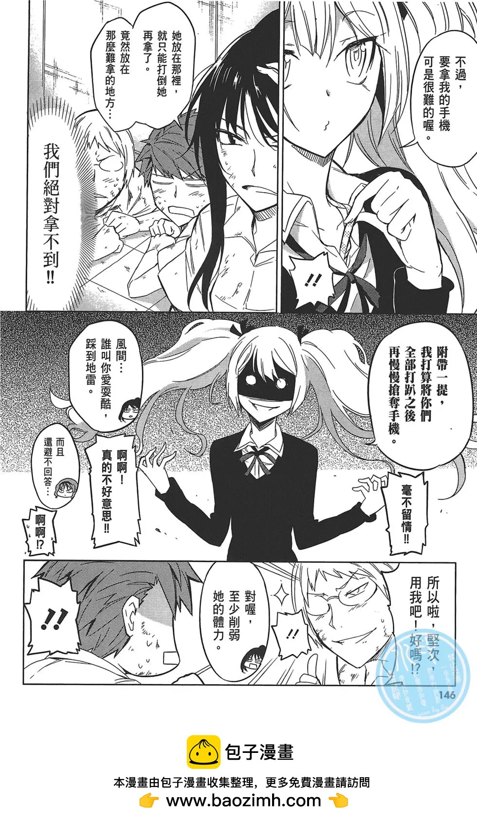 第 150 页
