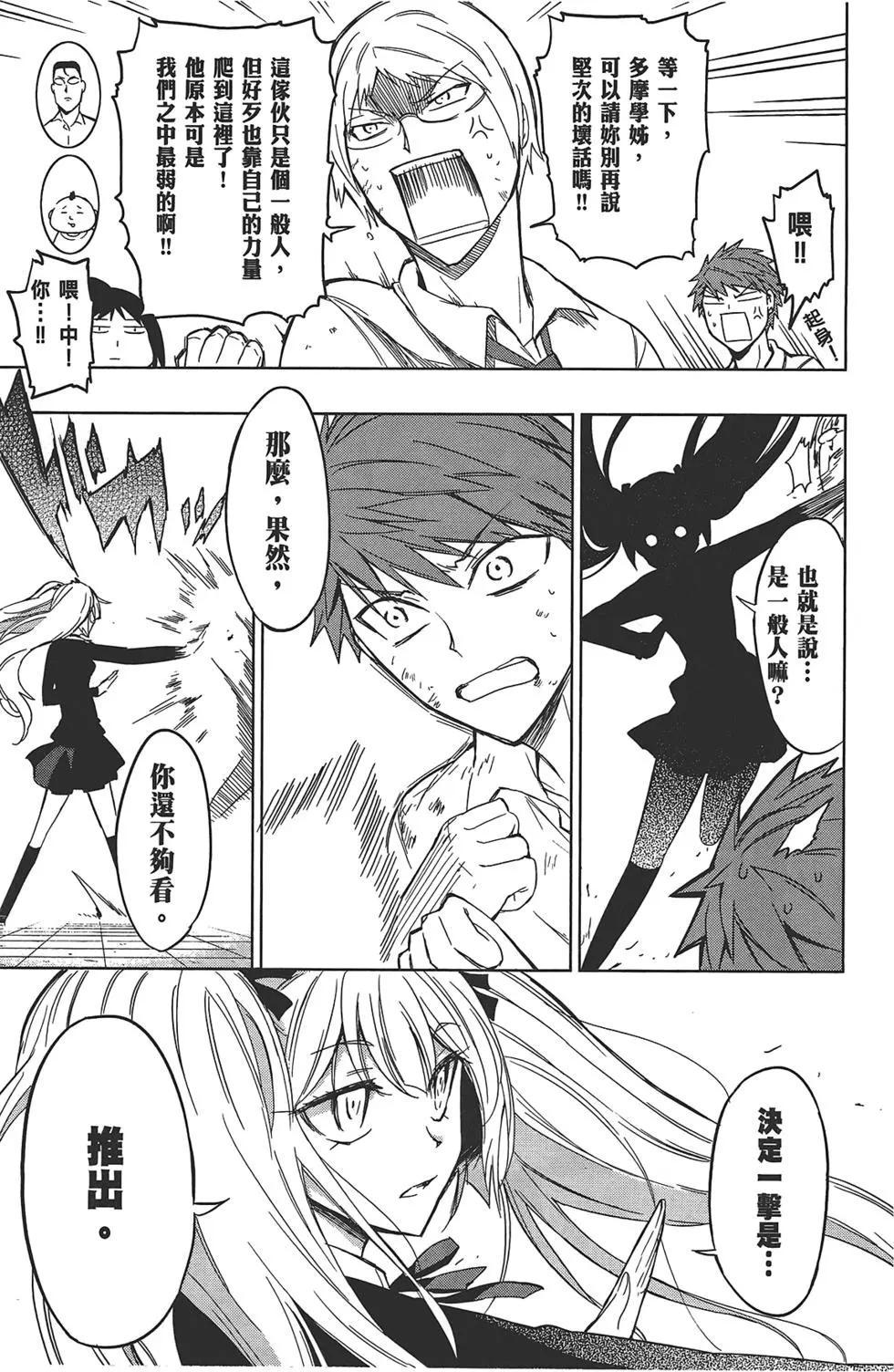 第 153 页