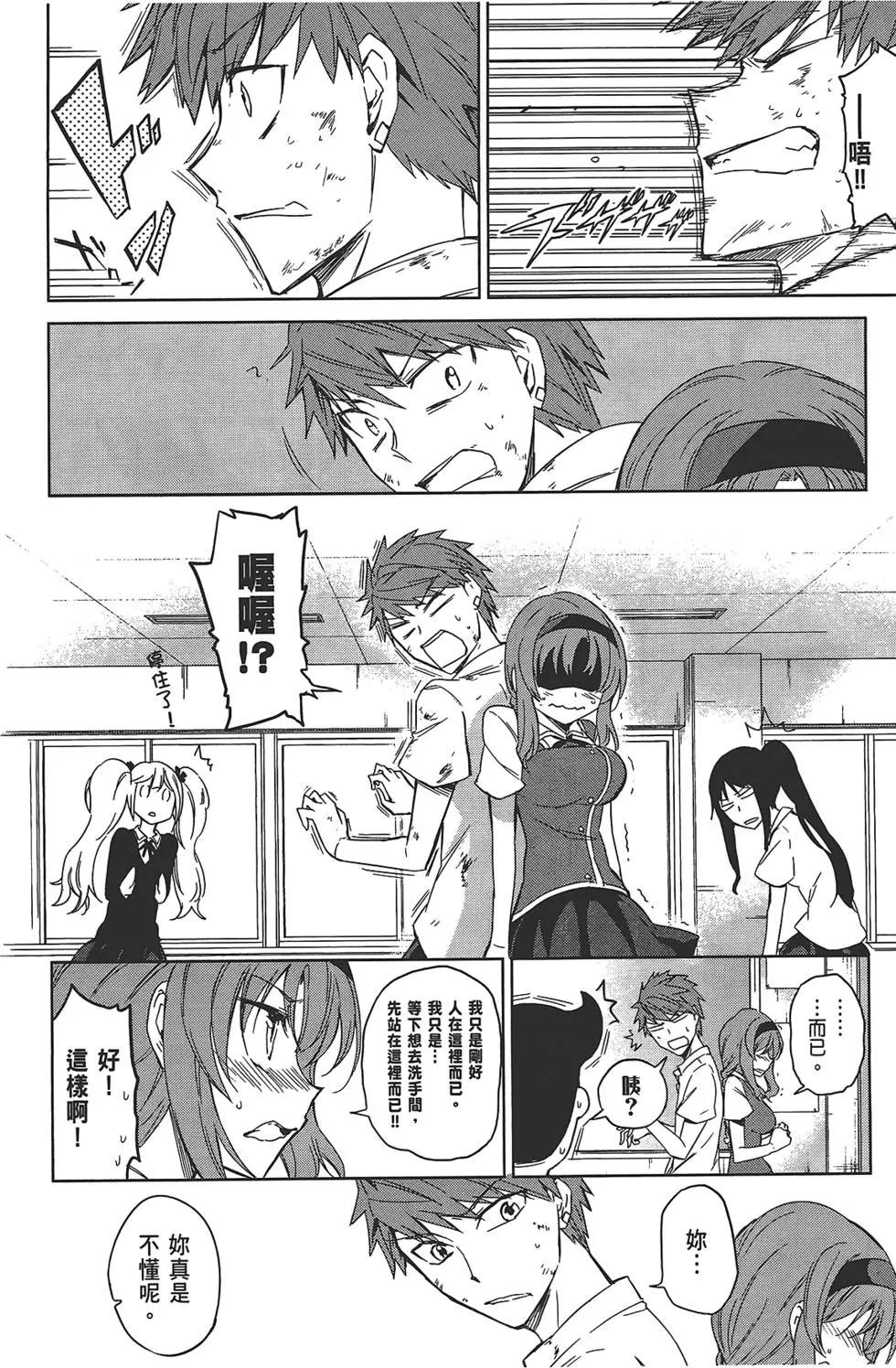 第 154 页