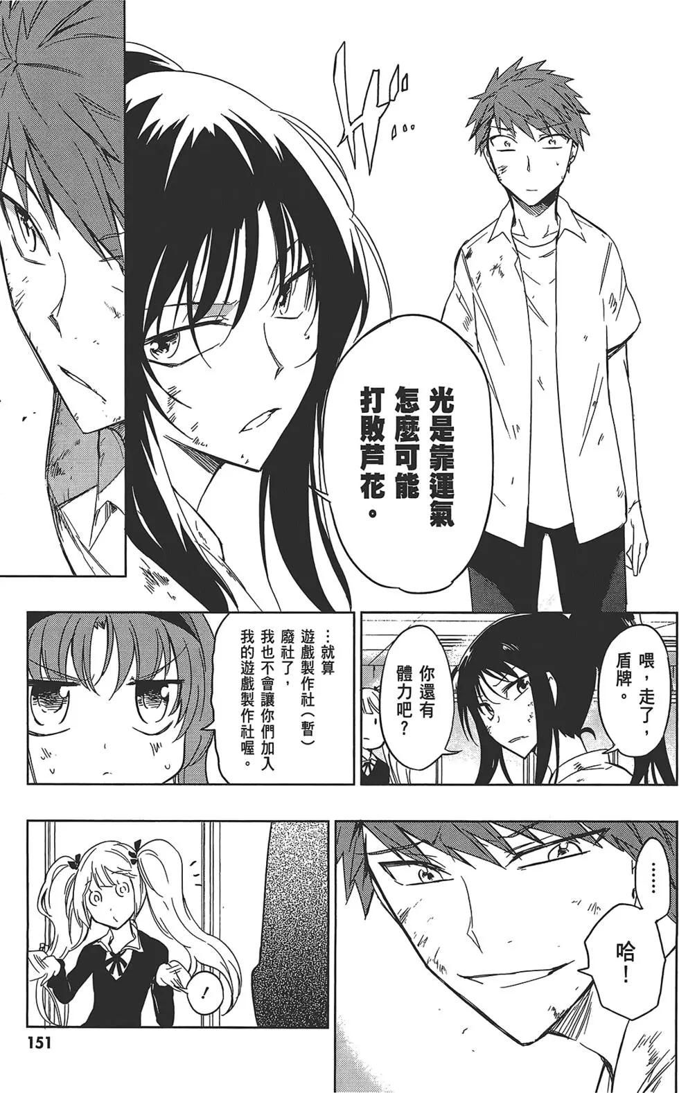 第 155 页
