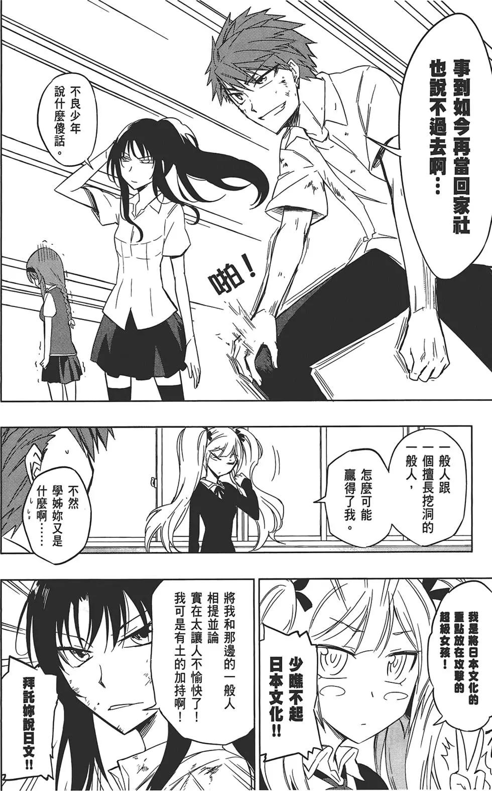第 156 页