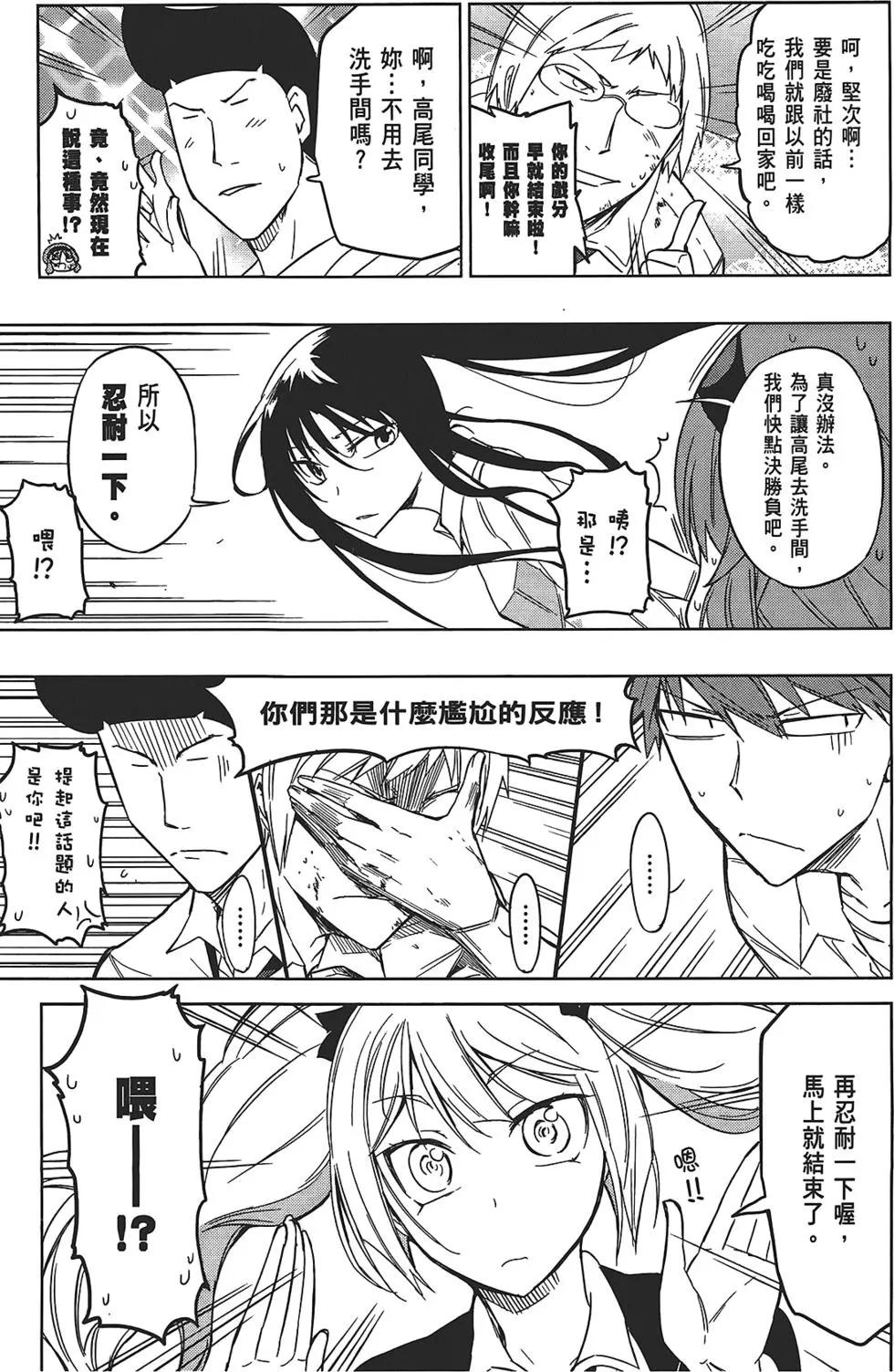 第 157 页