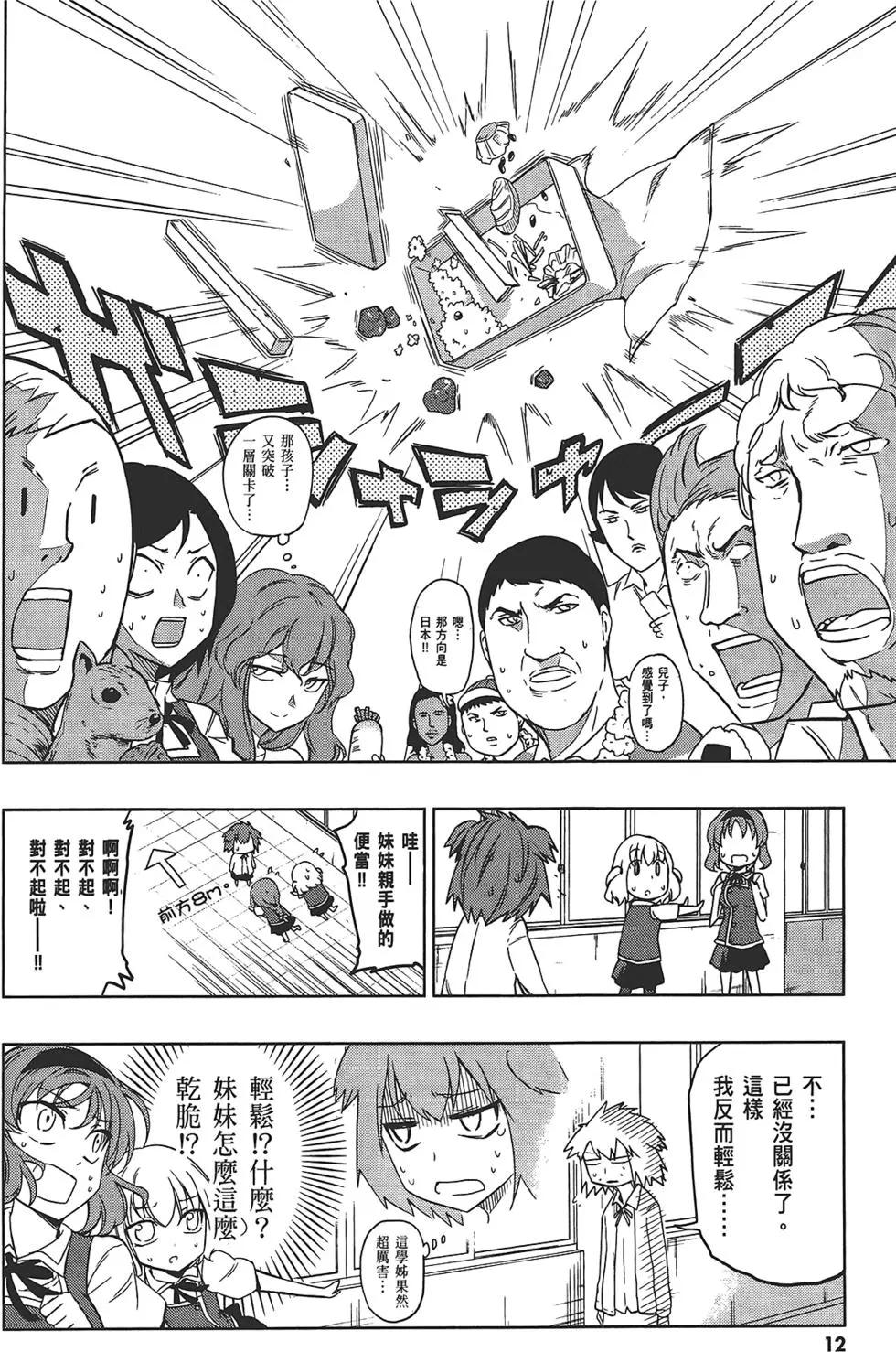 第 16 页