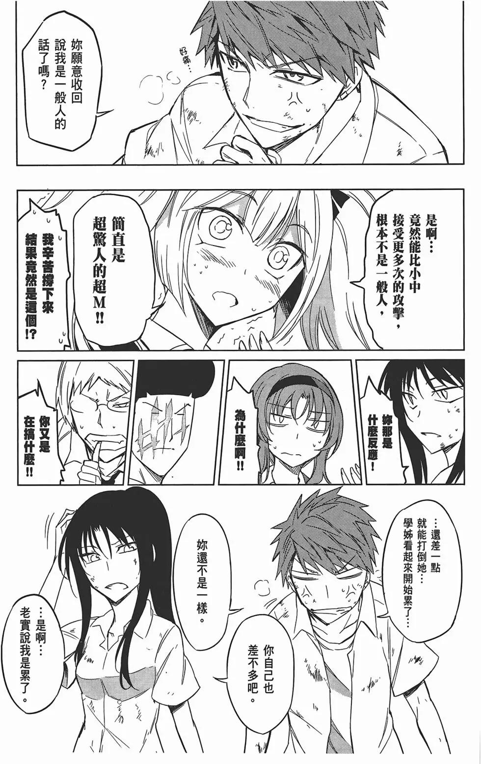 第 161 页