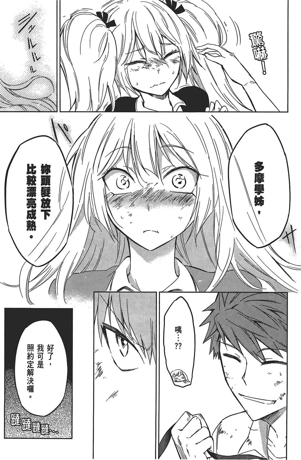 第 165 页