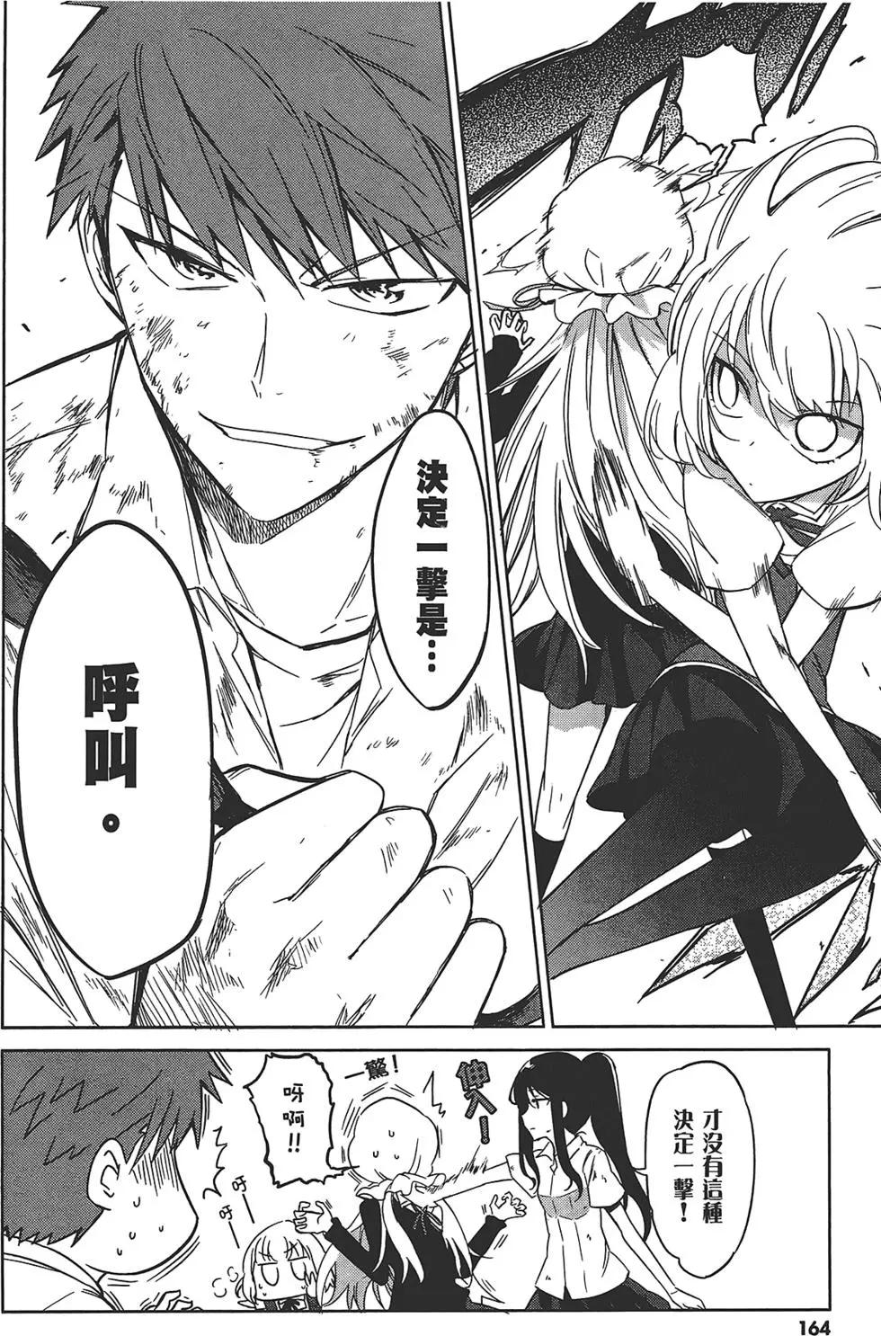 第 168 页