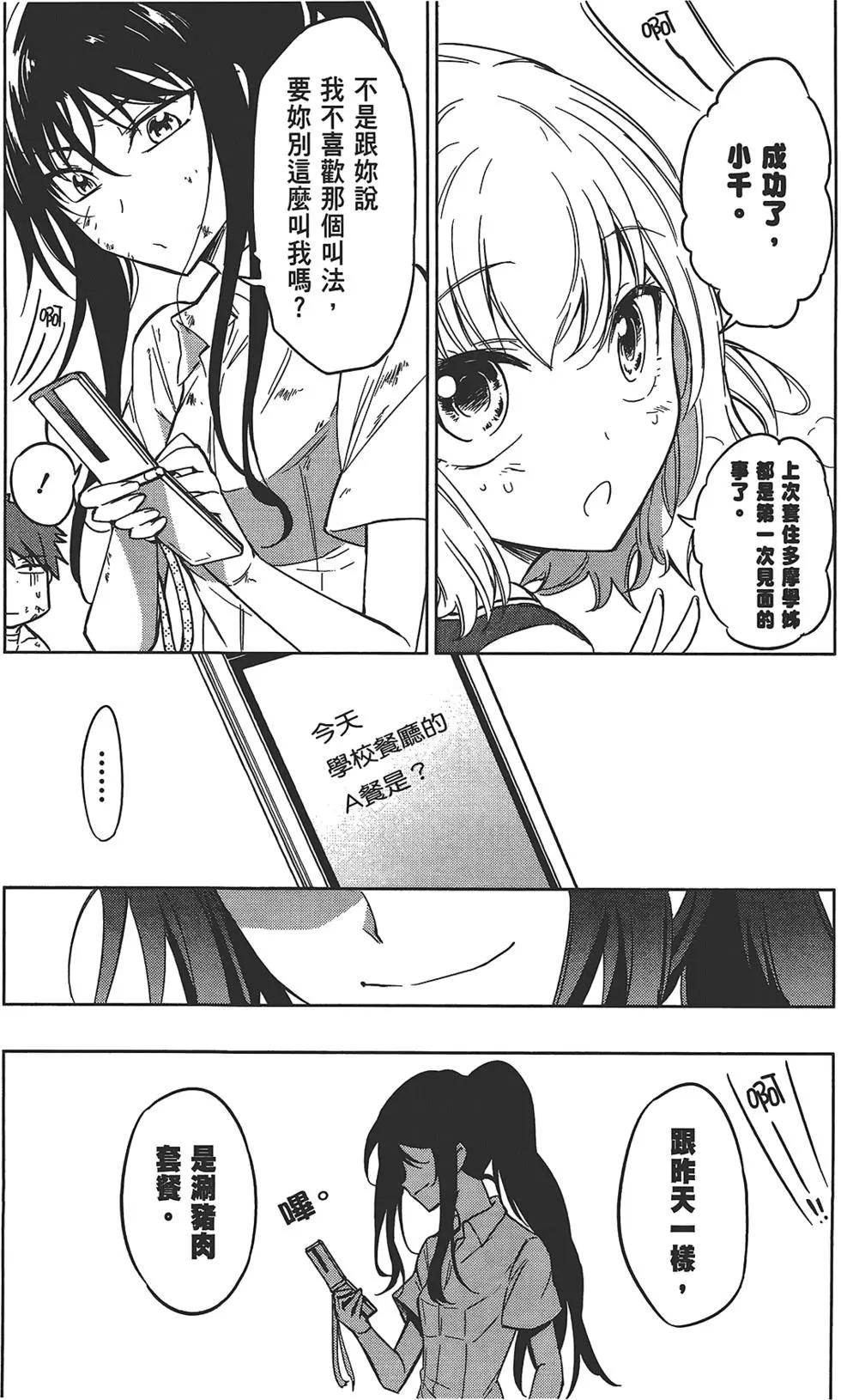 第 169 页