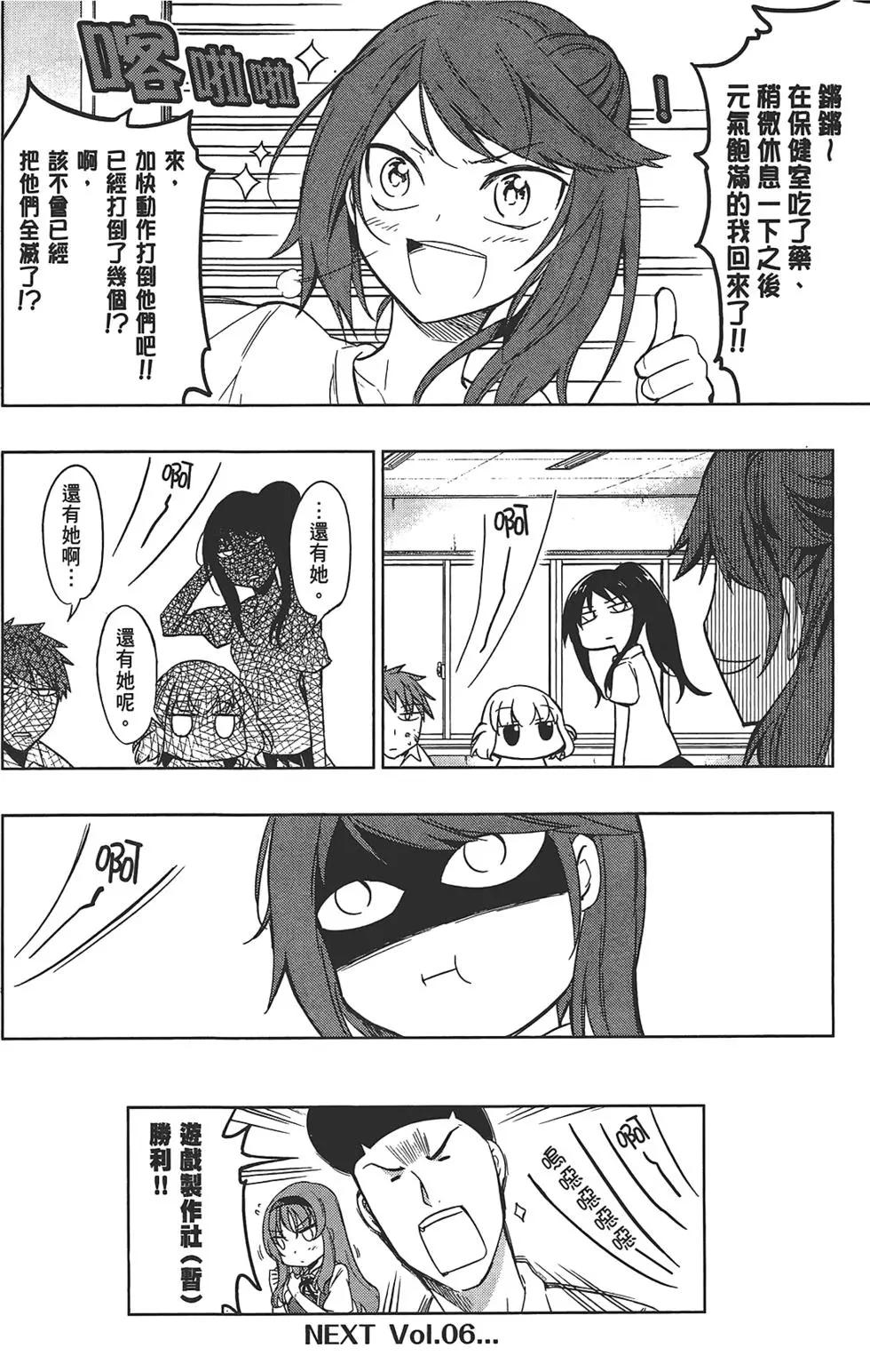第 170 页