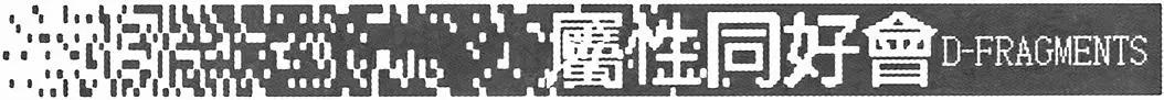 第 172 页