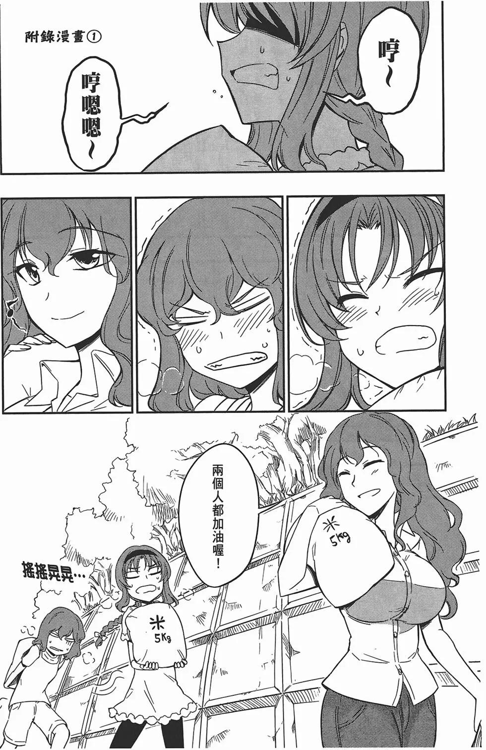 第 173 页