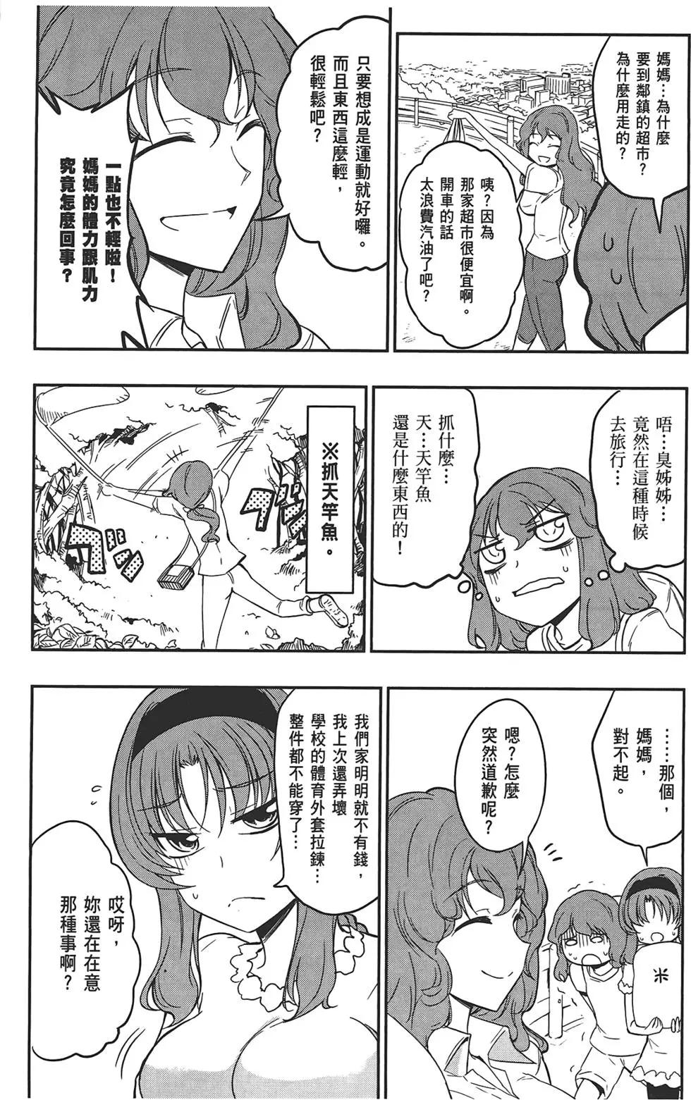第 174 页