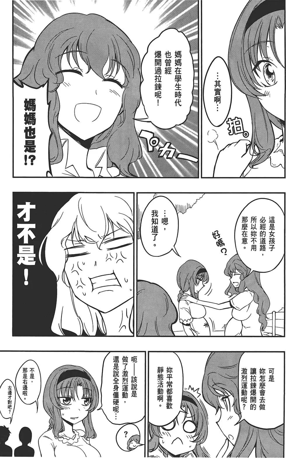 第 175 页