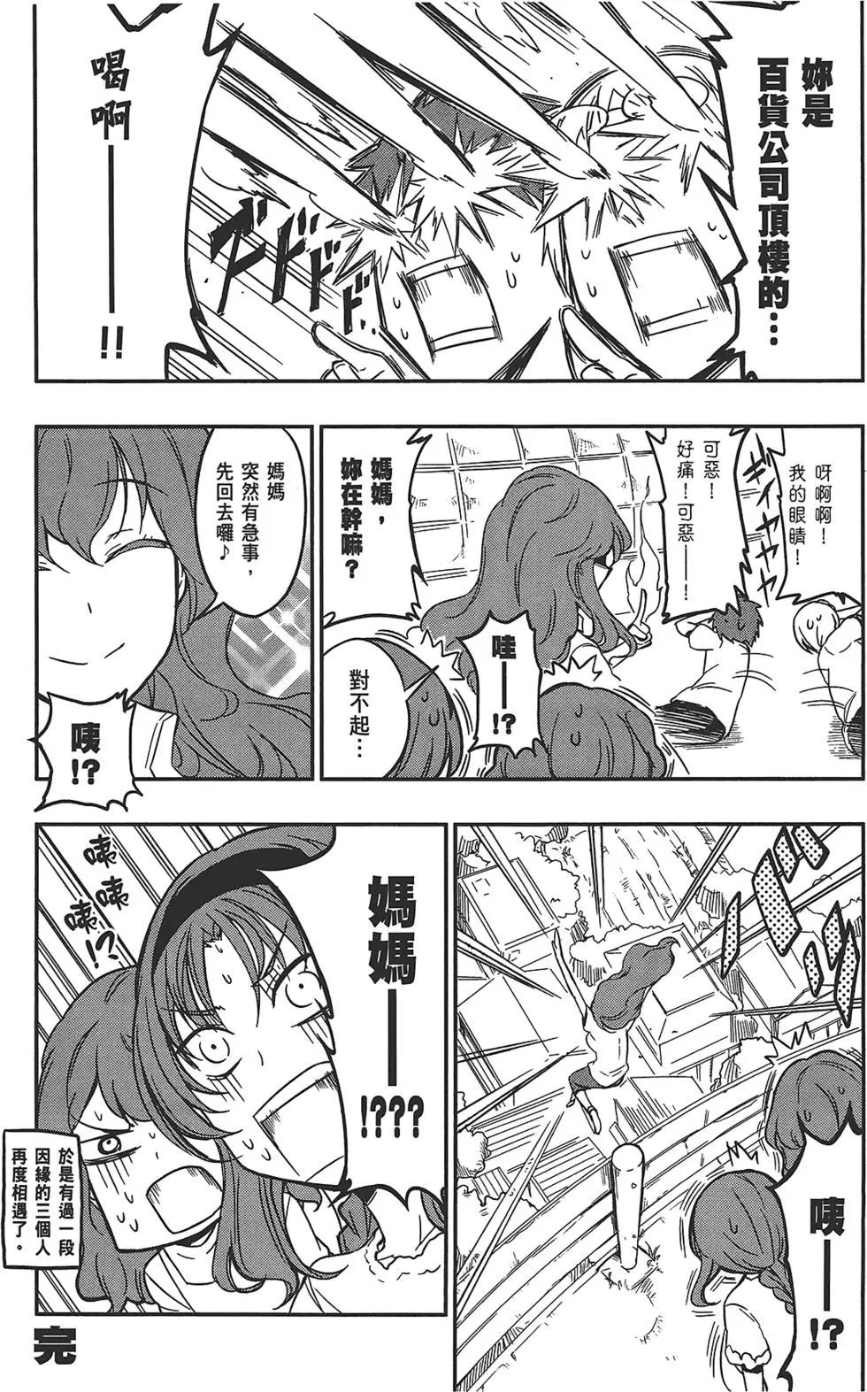 第 177 页