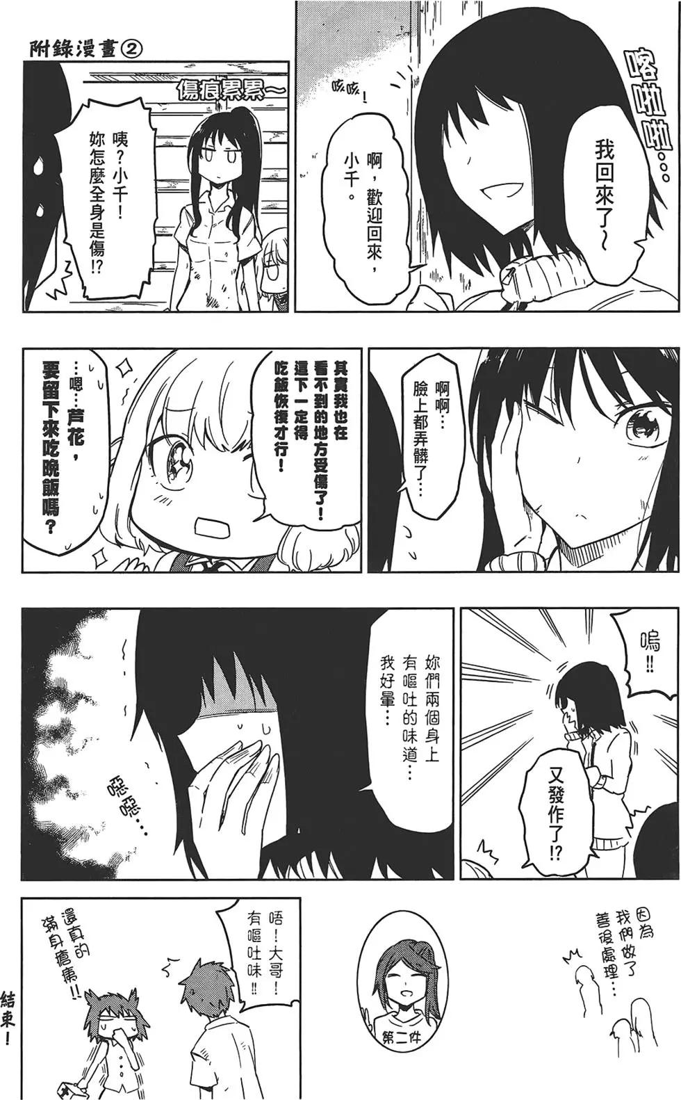 第 178 页