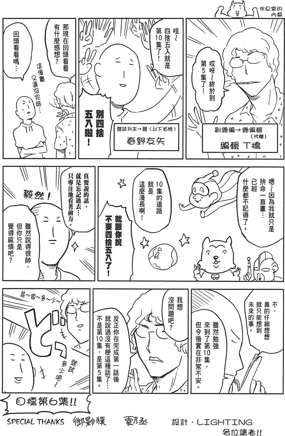 第 179 页