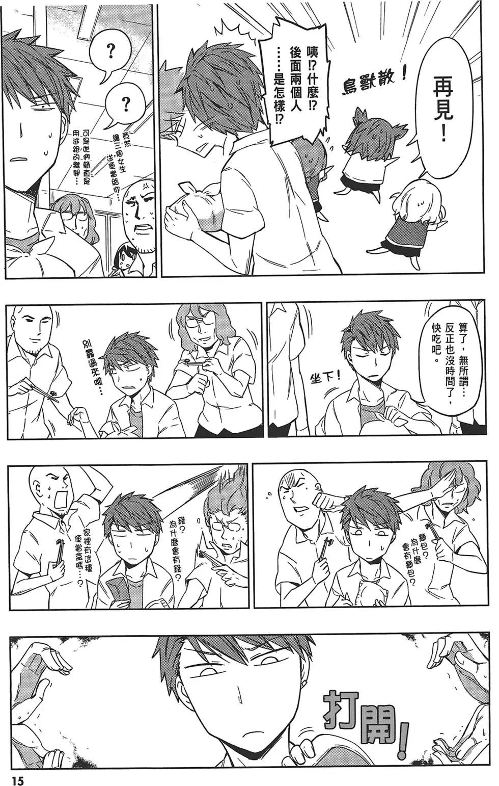 第 19 页