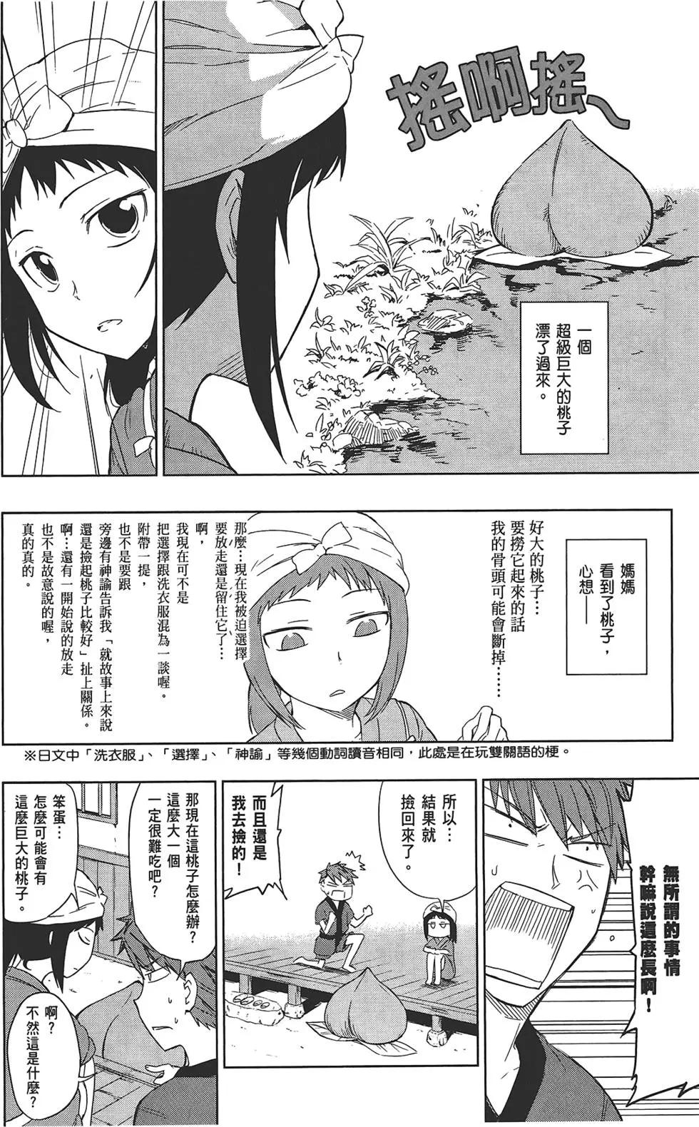 第 24 页