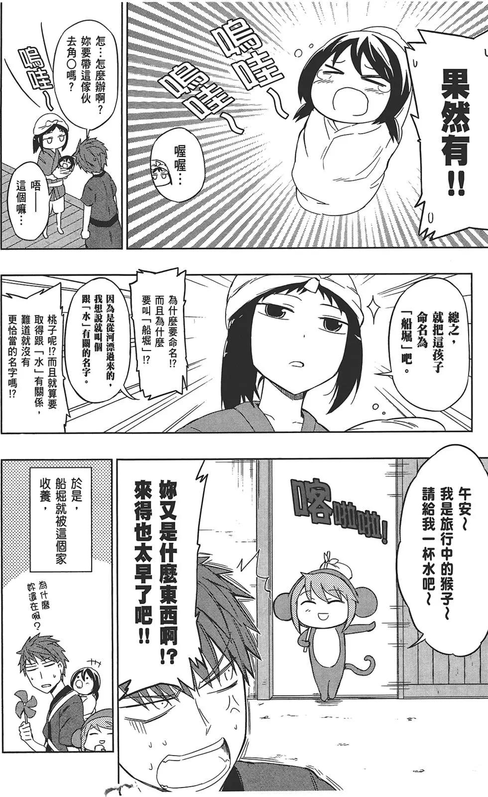 第 26 页