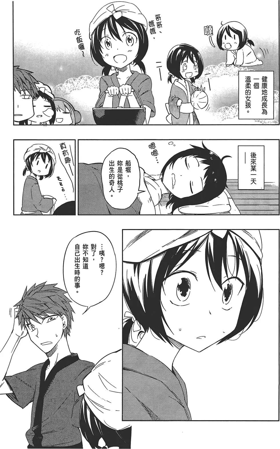 第 27 页
