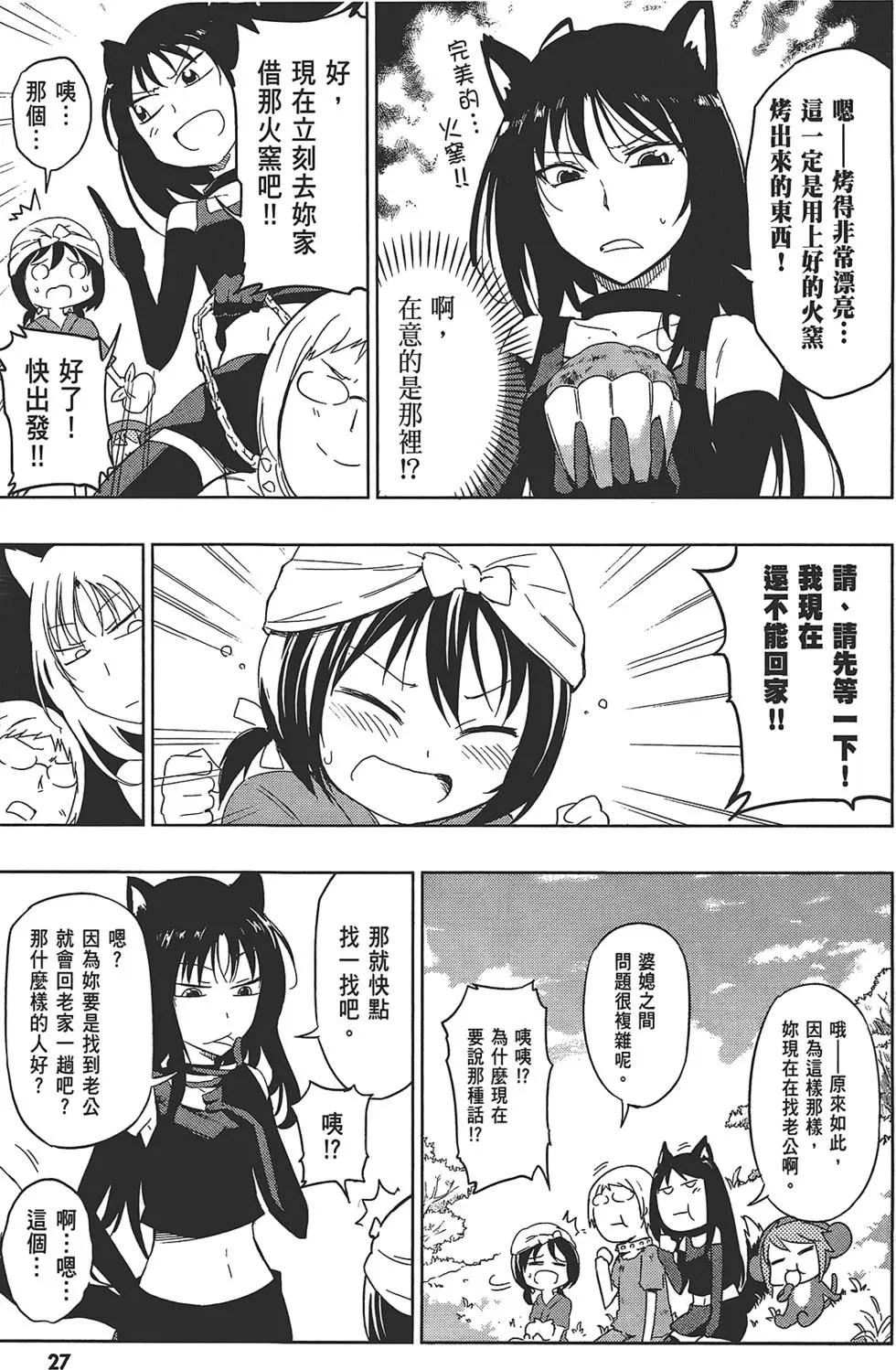 第 31 页