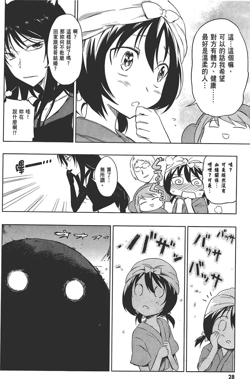 第 32 页