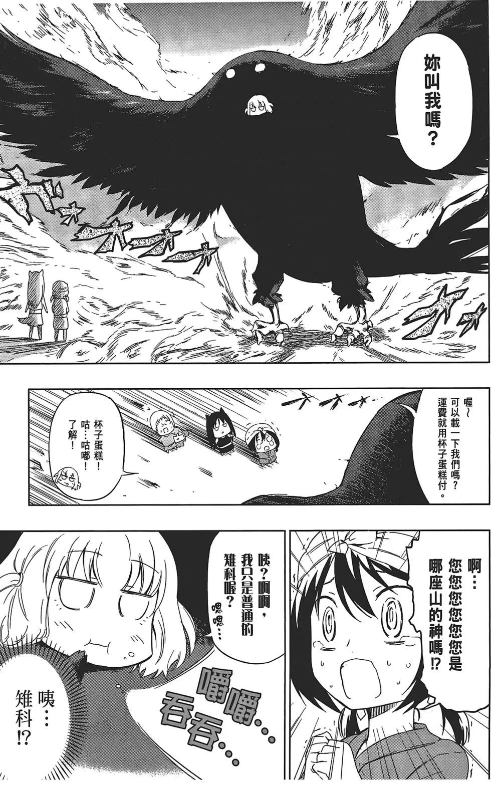 第 33 页