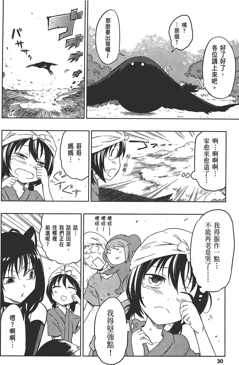 第 34 页
