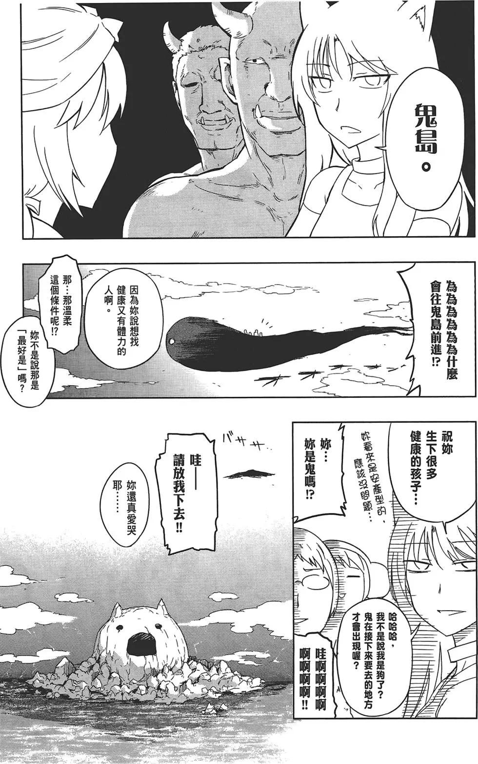 第 35 页