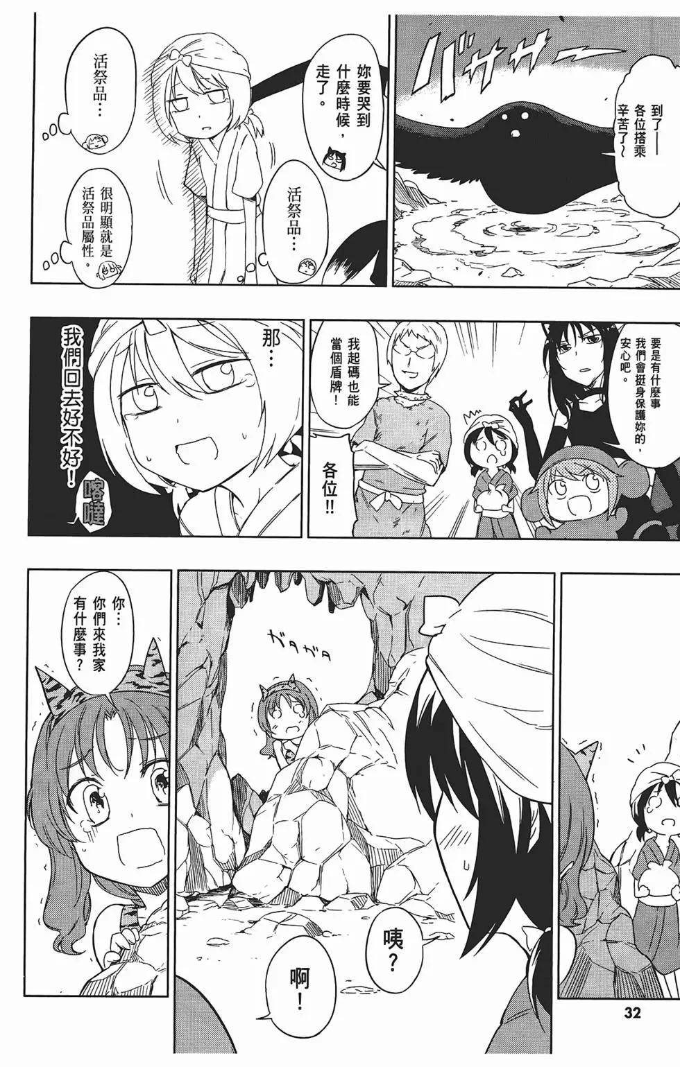 第 36 页