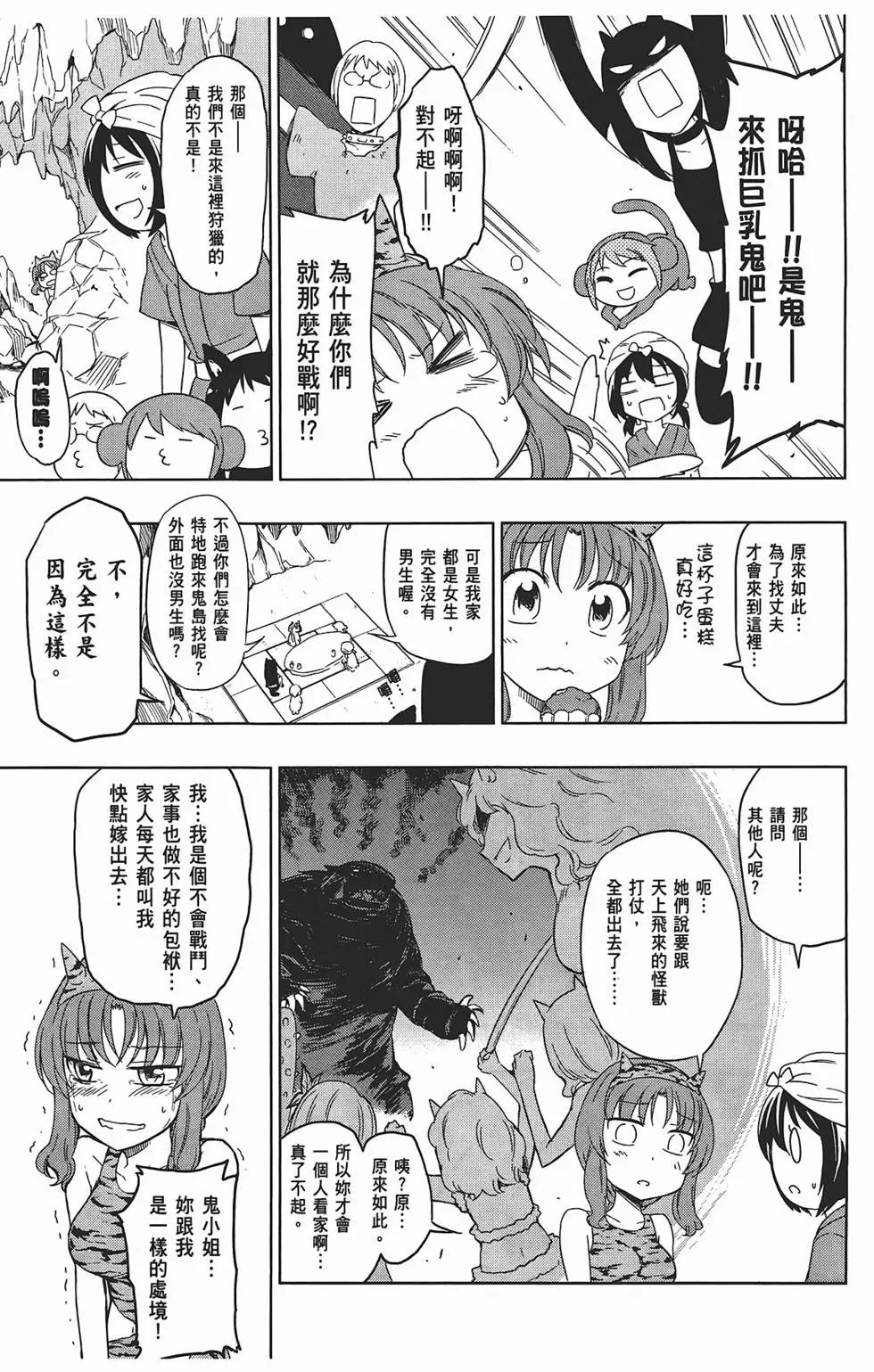 第 37 页