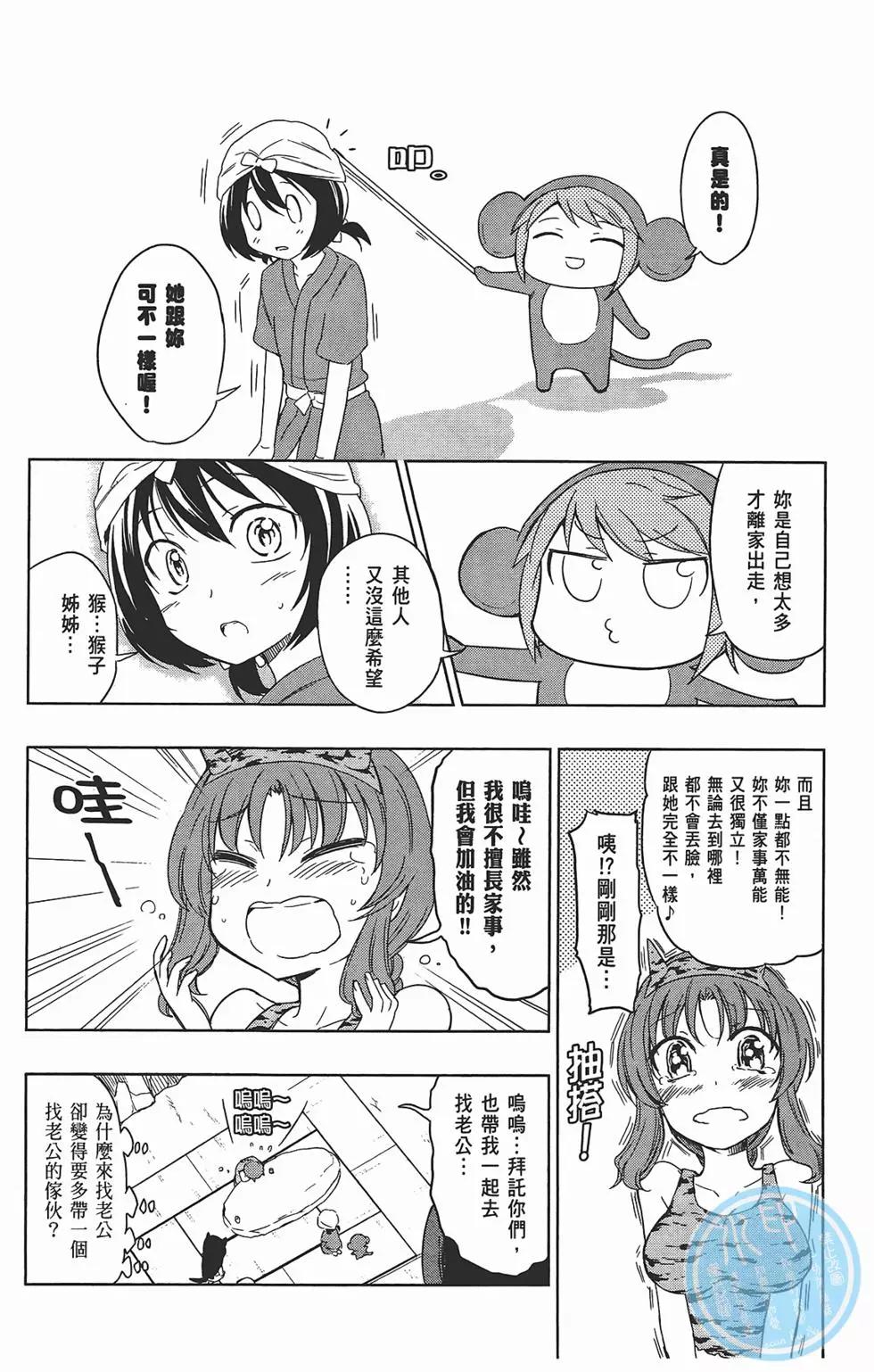 第 38 页