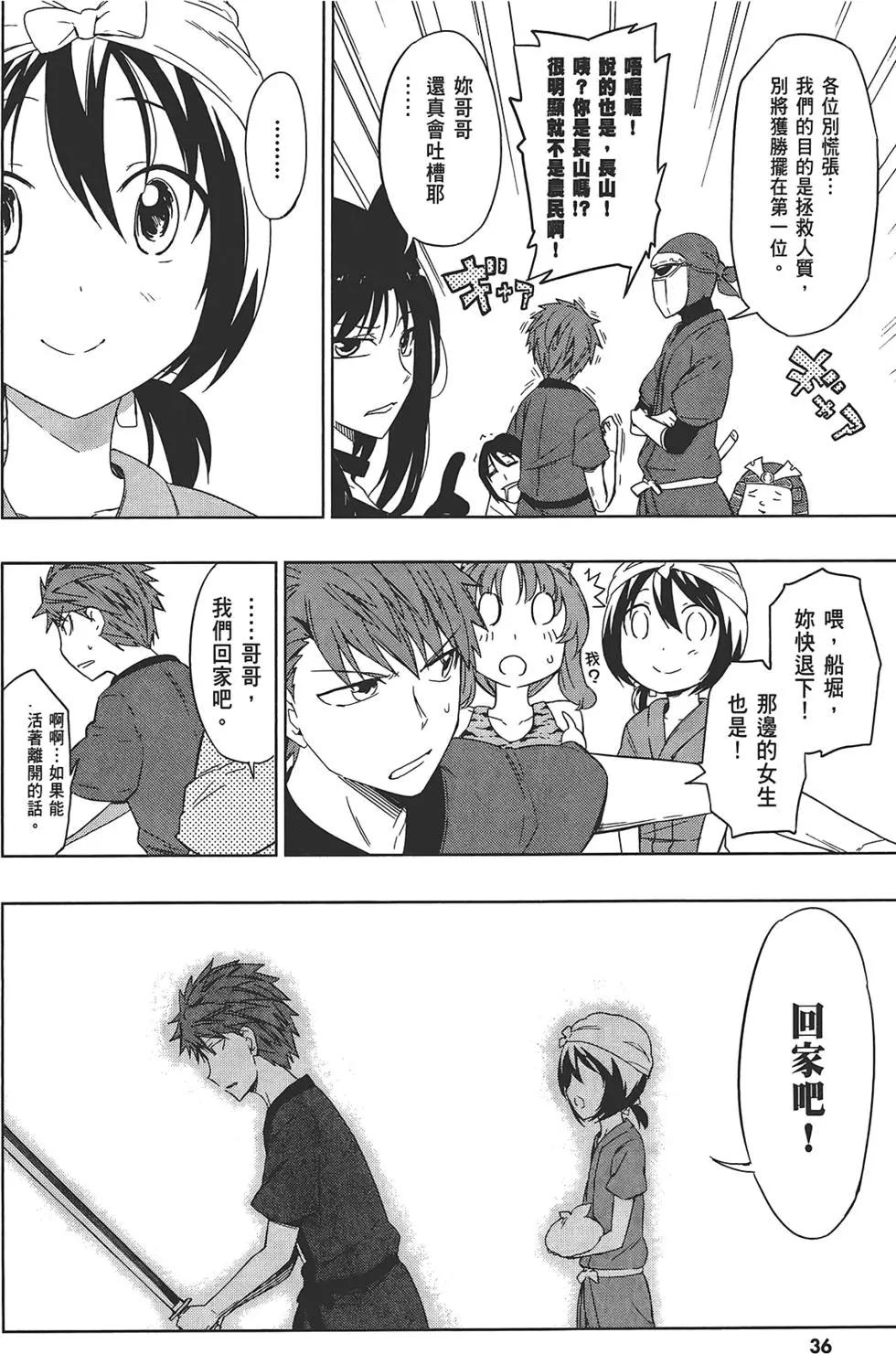 第 40 页