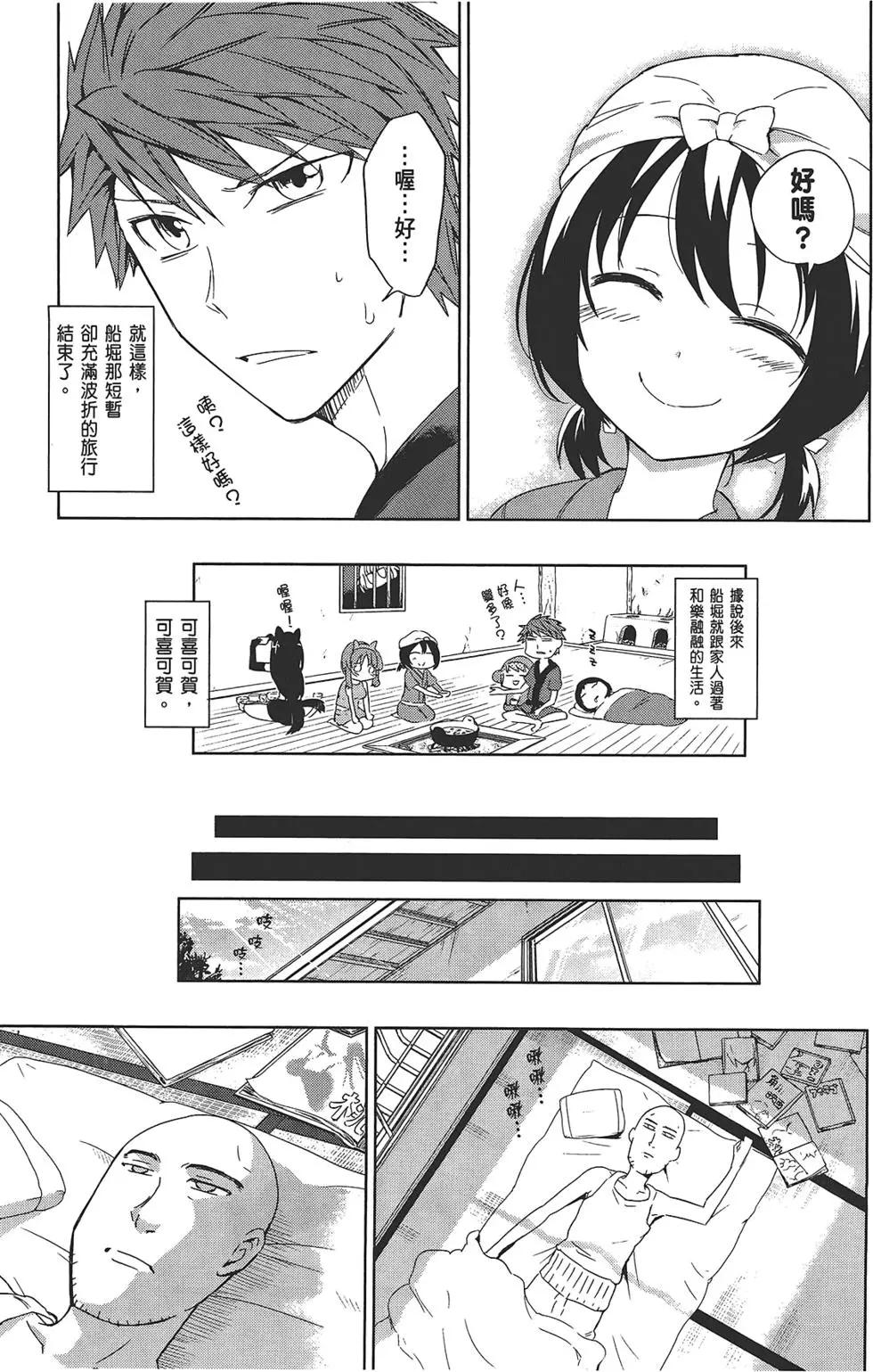 第 41 页