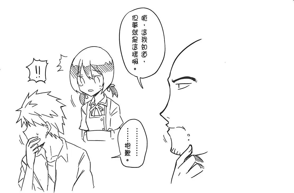 第 43 页