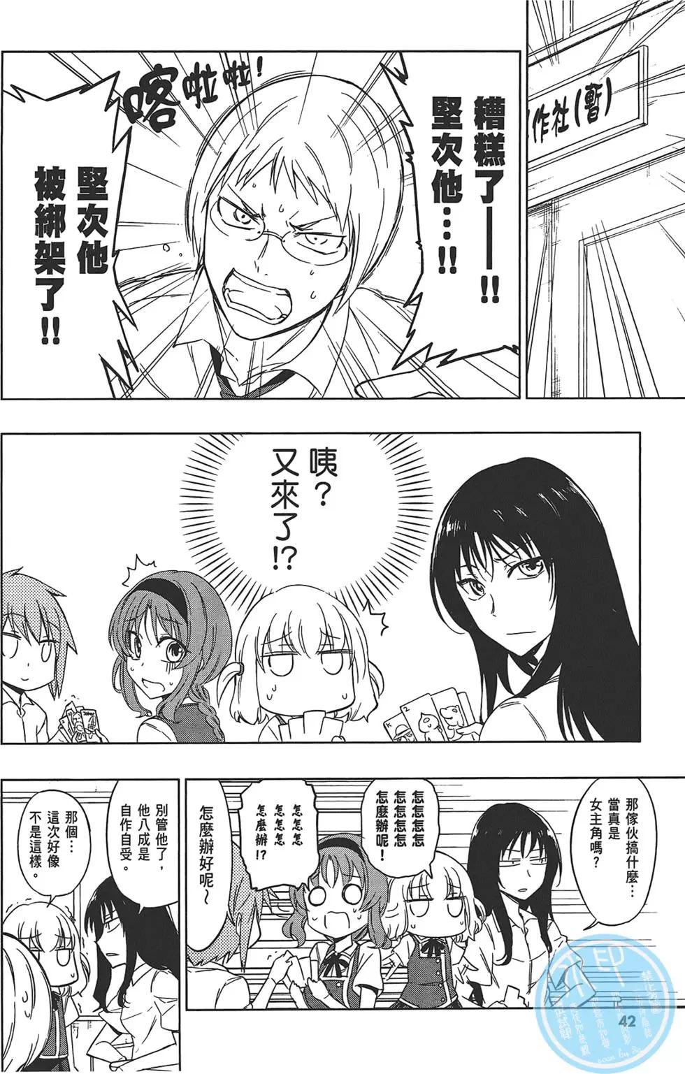 第 46 页