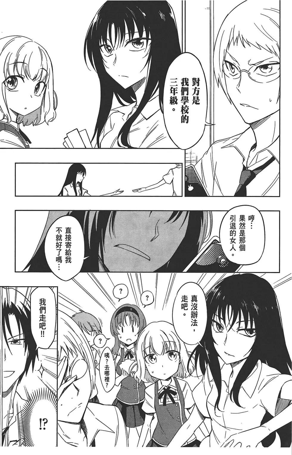 第 47 页