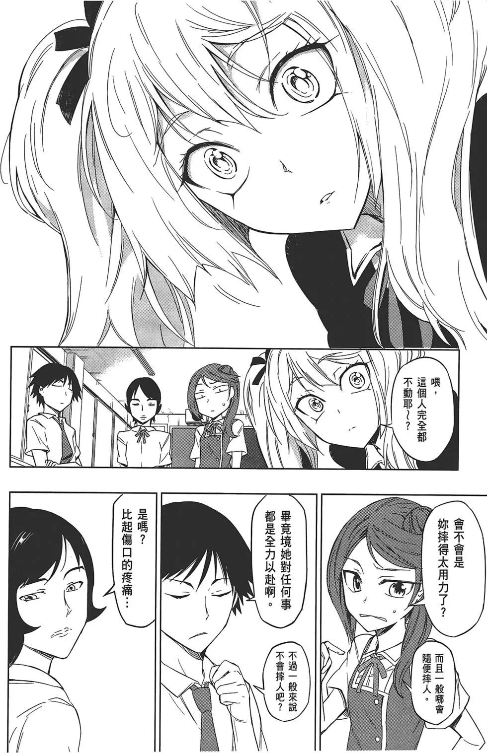 第 48 页