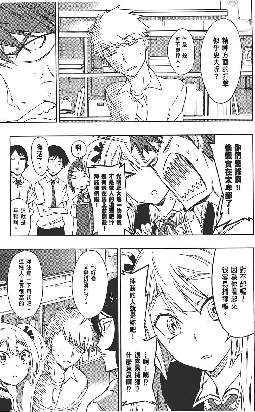 第 49 页