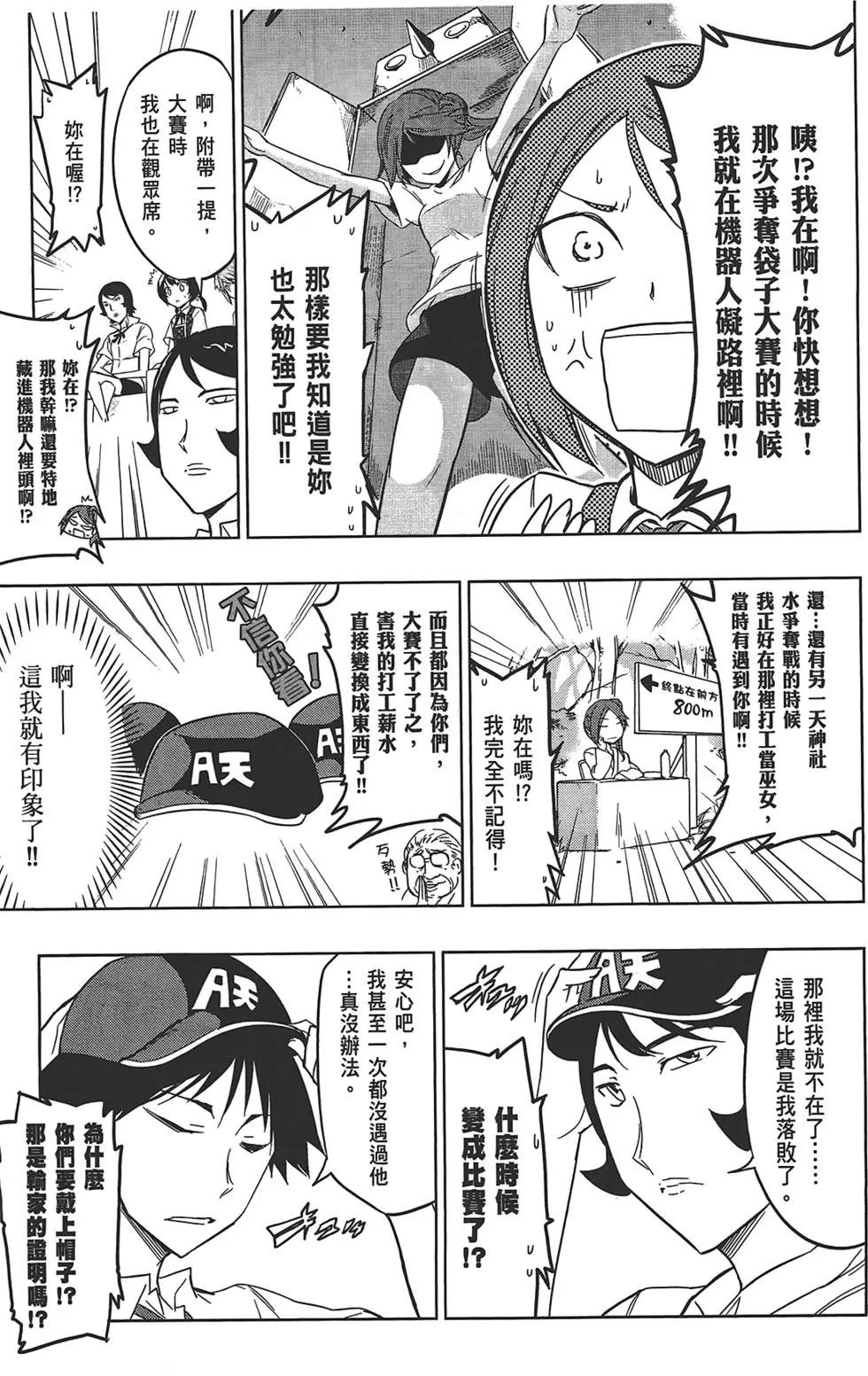 第 51 页