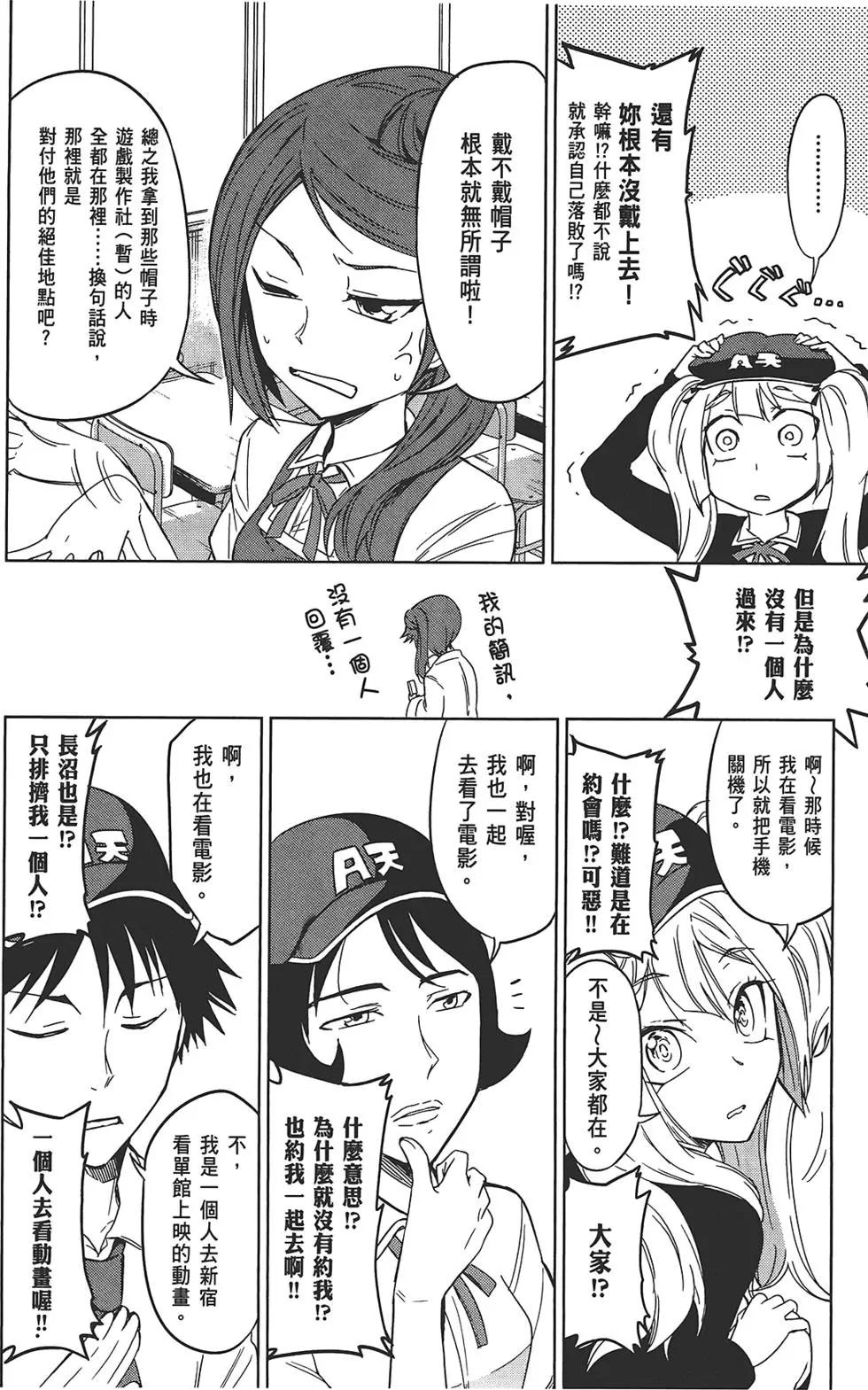 第 52 页